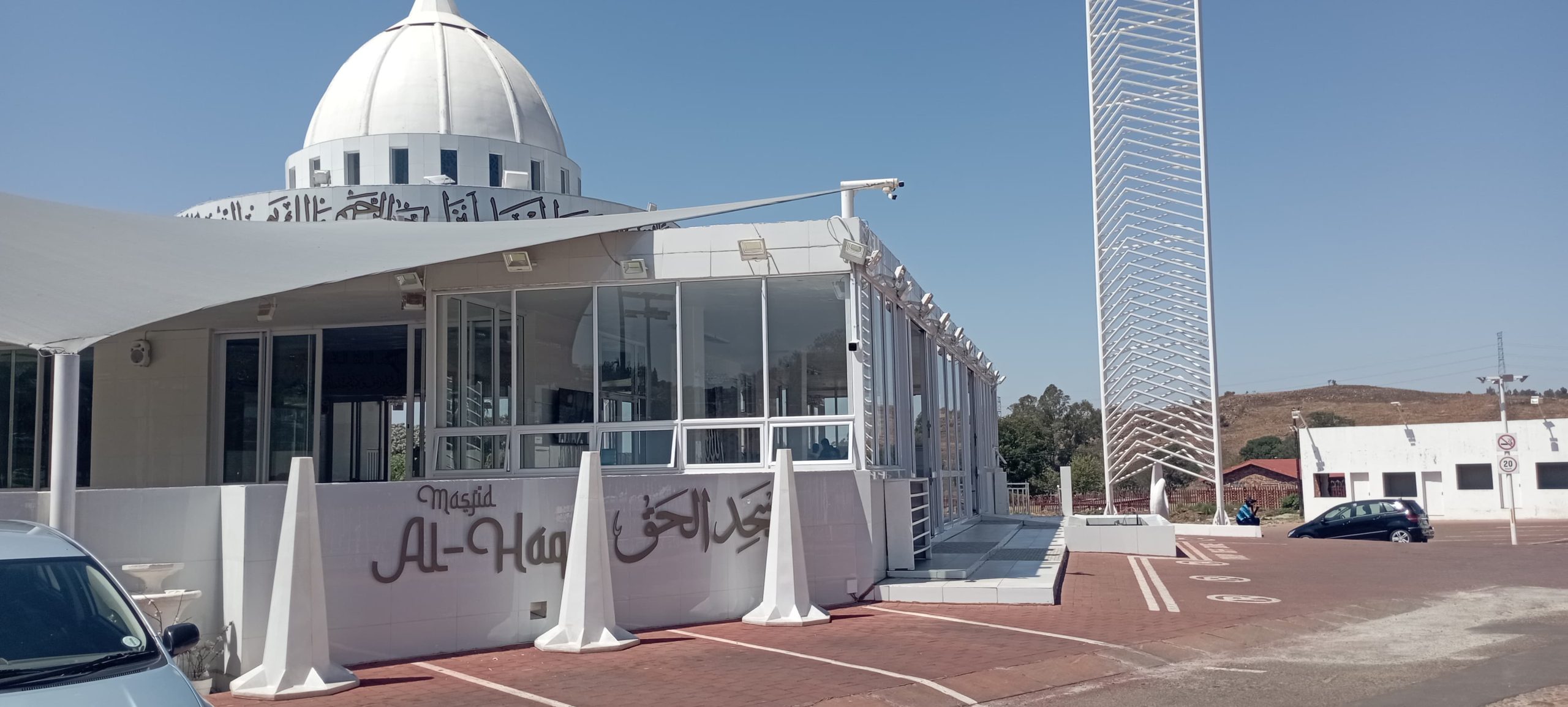 Masjid Al Haqq Minaret